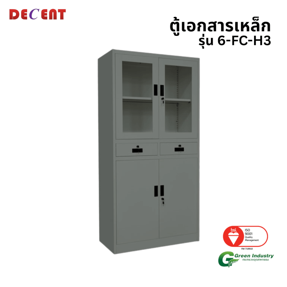 ตู้เอกสารเหล็กบานเปิด บน-กระจก ล่าง-ทึบ มีลิ้นชักกลาง DECENT รุ่น FC-H3 สีเทา